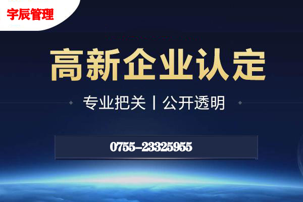 高新技術(shù)企業(yè)需要年審嗎?