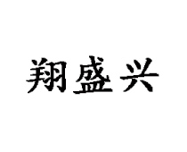 高新企業(yè)認(rèn)定成功案例